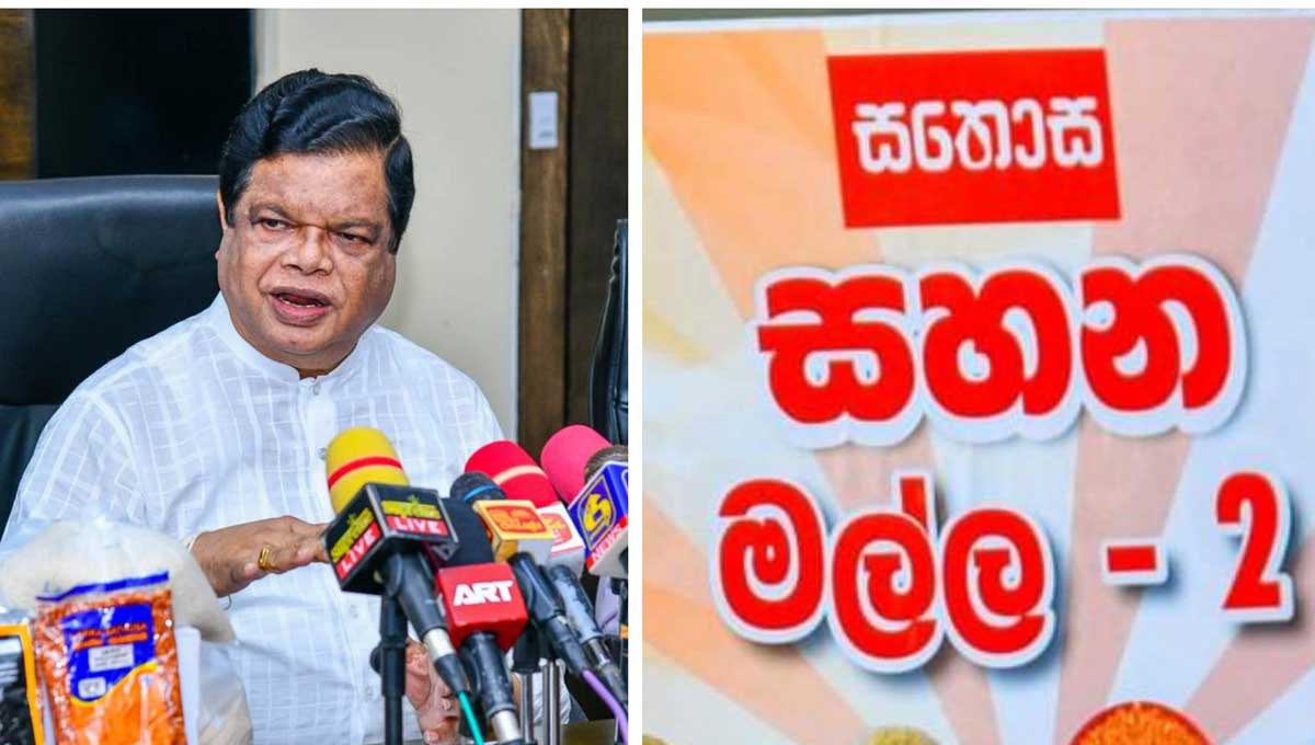 A garlic fraud had taken place at the sathosa - Trade Minister Bandula ...