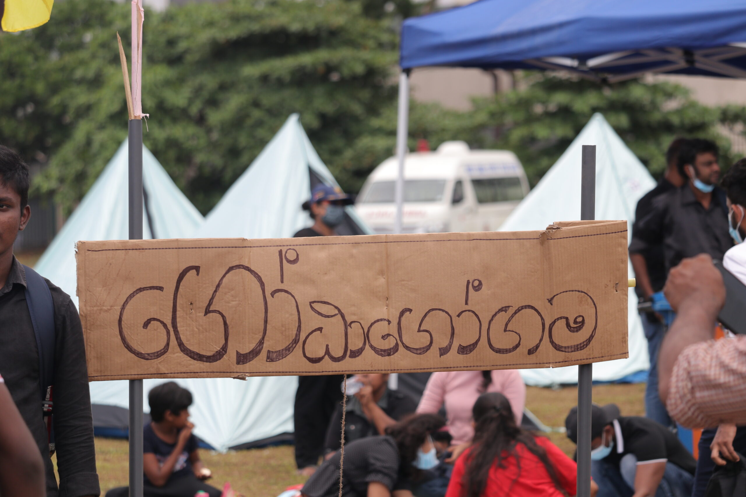 New Village situated in Galleface Green “GotaGoGama”